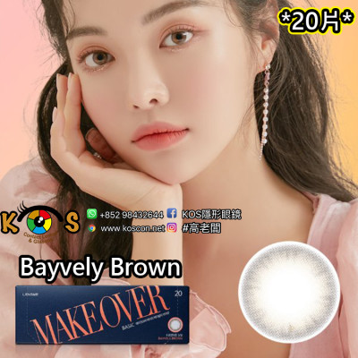 Lensme MakeOver Basic Bayvely Brown 메이크오버 원데이 베이블리 브라운(日拋)